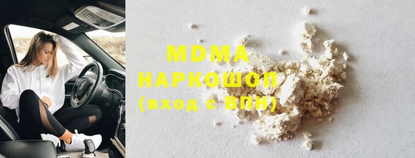 марки lsd Каменка