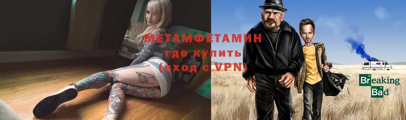 KRAKEN зеркало  Азов  Метамфетамин витя 